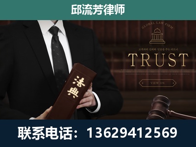 深州-专注于刑事辩护