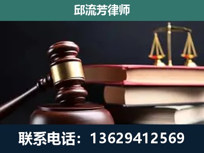 深州-刑事案件辩护