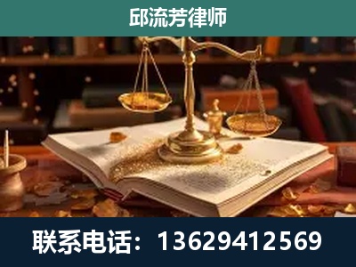 深州-新型网络犯罪